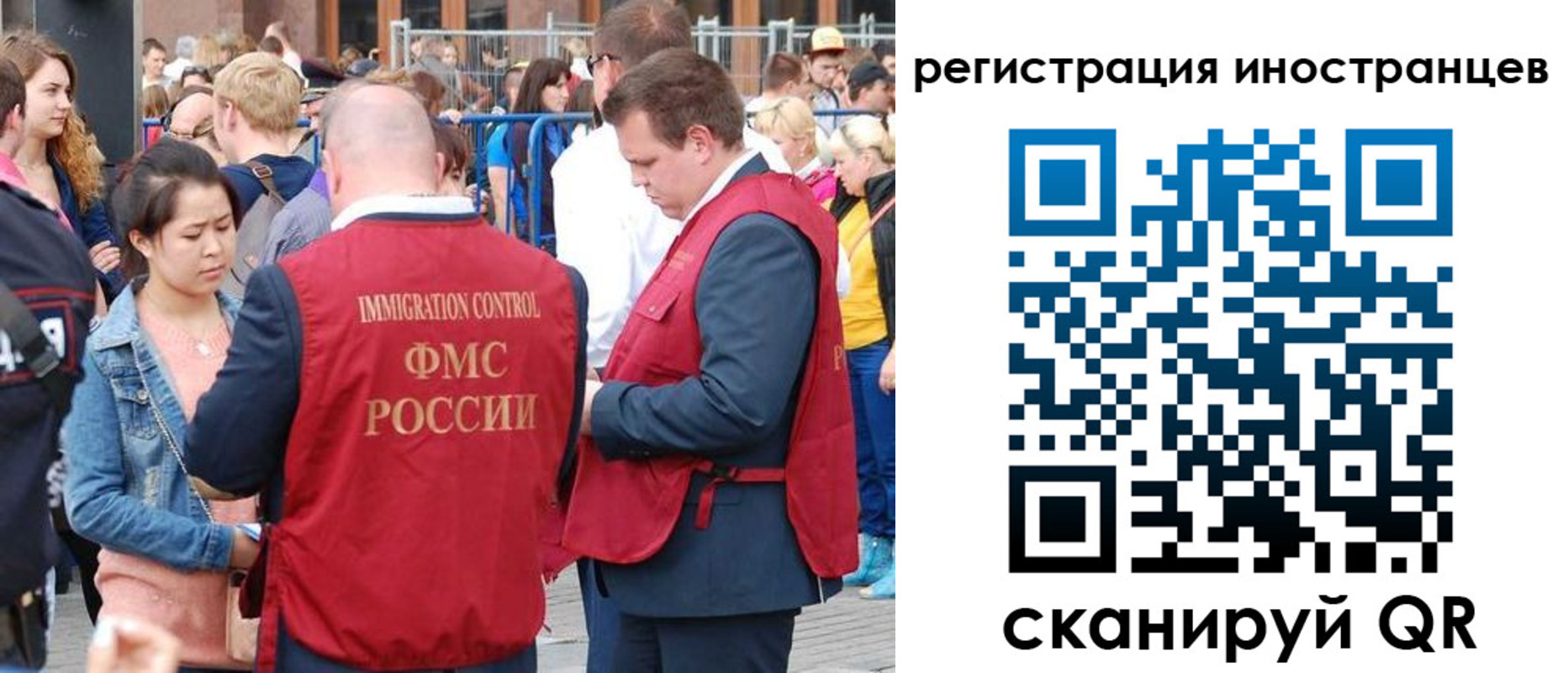 регистрация для школы в Шахунье