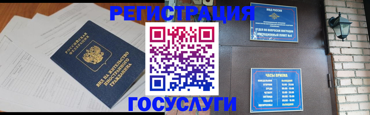 регистрация для дет. сада в Шахунье