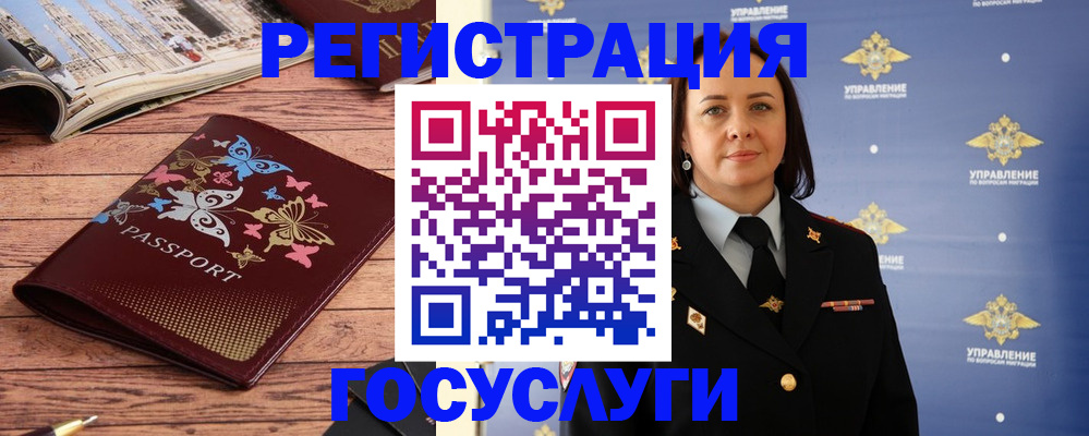 прописка для кредита в Шахунье