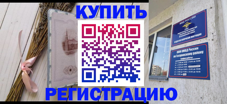 найти адрес прописки в Шахунье