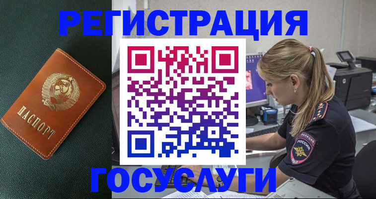 найти адрес прописки в Шахунье
